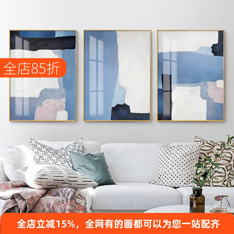 森美抽象蓝北欧客厅装饰画现代简约抽象画卧室餐厅壁画玄关挂画