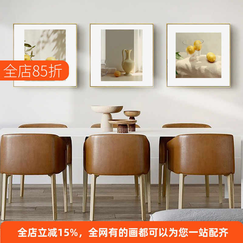 轻奢抽象画柠檬挂画北欧风景瓶子摄影餐厅厨房装饰画现代简约静物