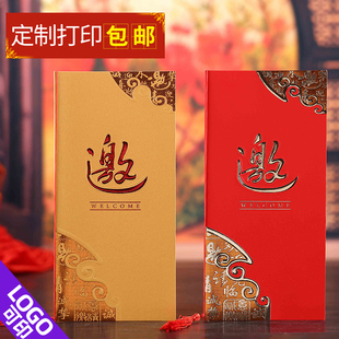 高端商务邀请函定制打印会议开业活动请柬烫金订货会请帖生日邀请