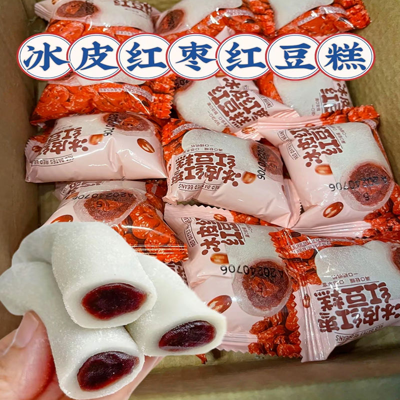 冰皮红枣红豆条头糕解馋糯米糕糍粑麻薯代餐中式糕点心休闲零食品