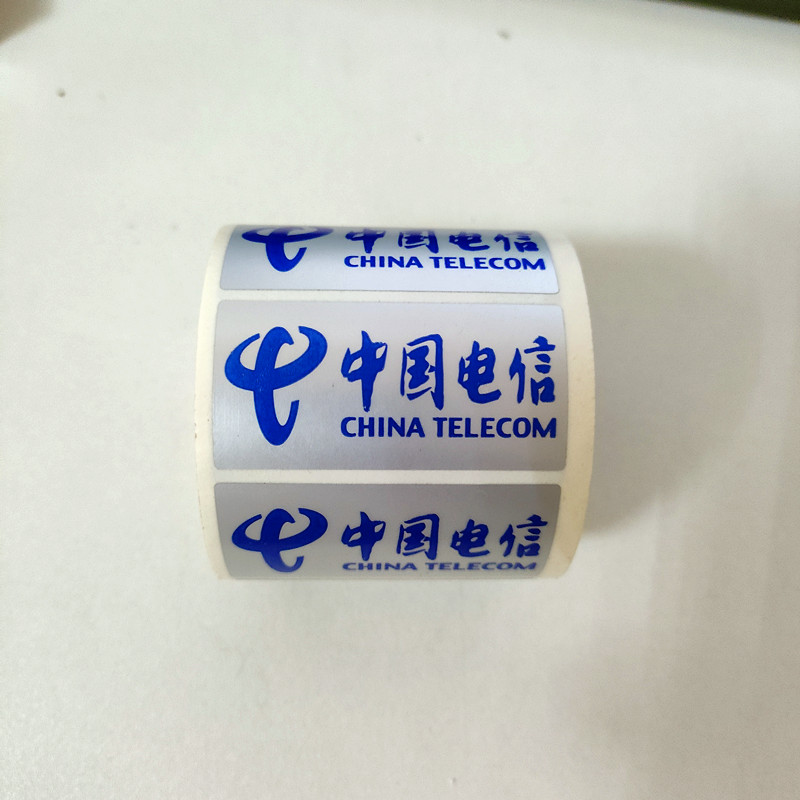 中国移动联通电信不干胶热敏纸5G蘑菇头路由器Logo吸顶天线标签贴