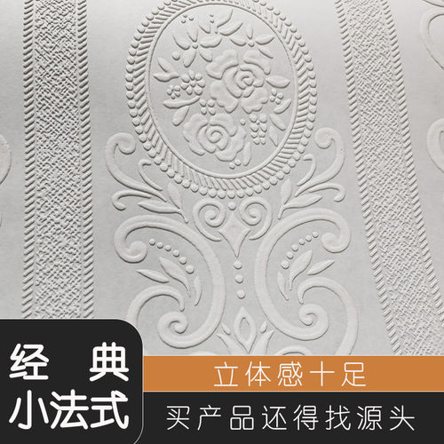 舜世森源工程简约发泡玻纤海基布