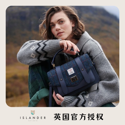 英国Islander正品真皮爆款剑桥包
