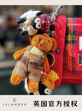 英国官方授权Islander新款可爱羊毛格泰迪小熊钥匙扣包包挂件配饰