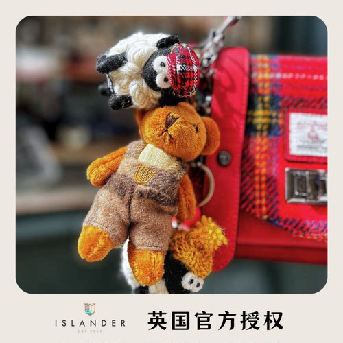 Islander正品泰迪熊钥匙包挂件