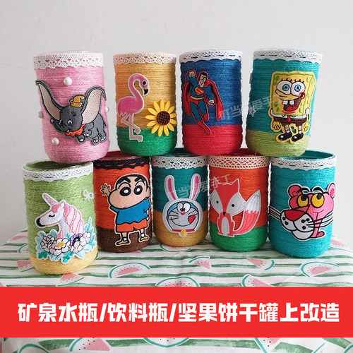 笔筒原创卡通瓶子变废为宝