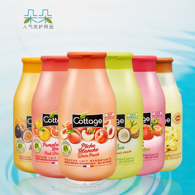 法国cottage沐浴露女持久留香