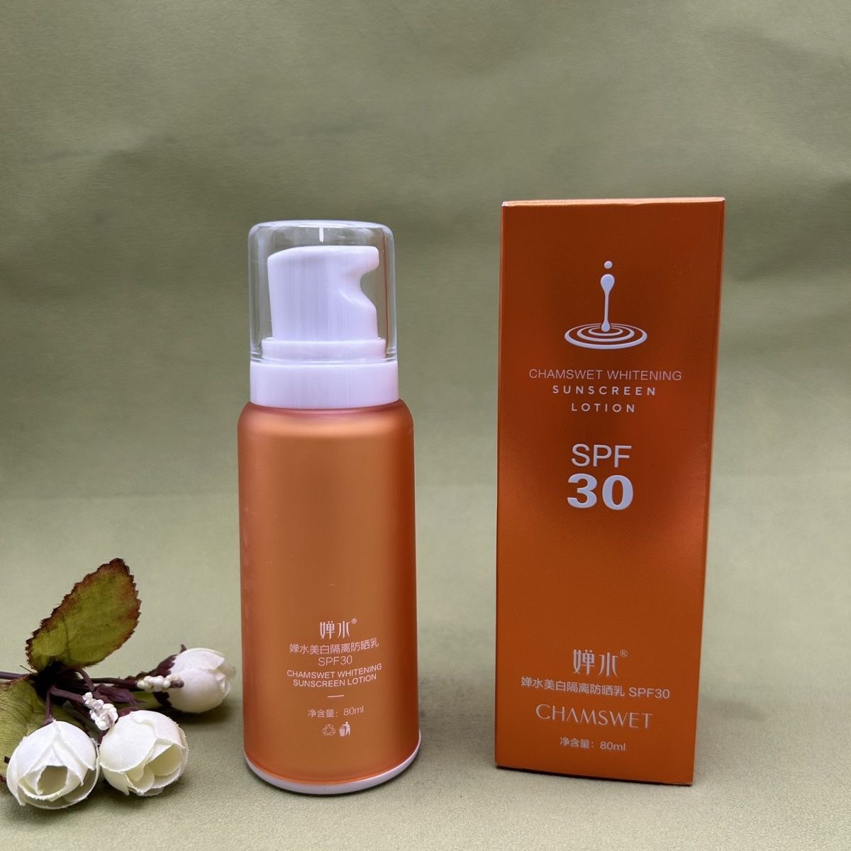婵水防晒乳SPF30隔离紫外线补水防晒持久保湿提亮防护乳专柜