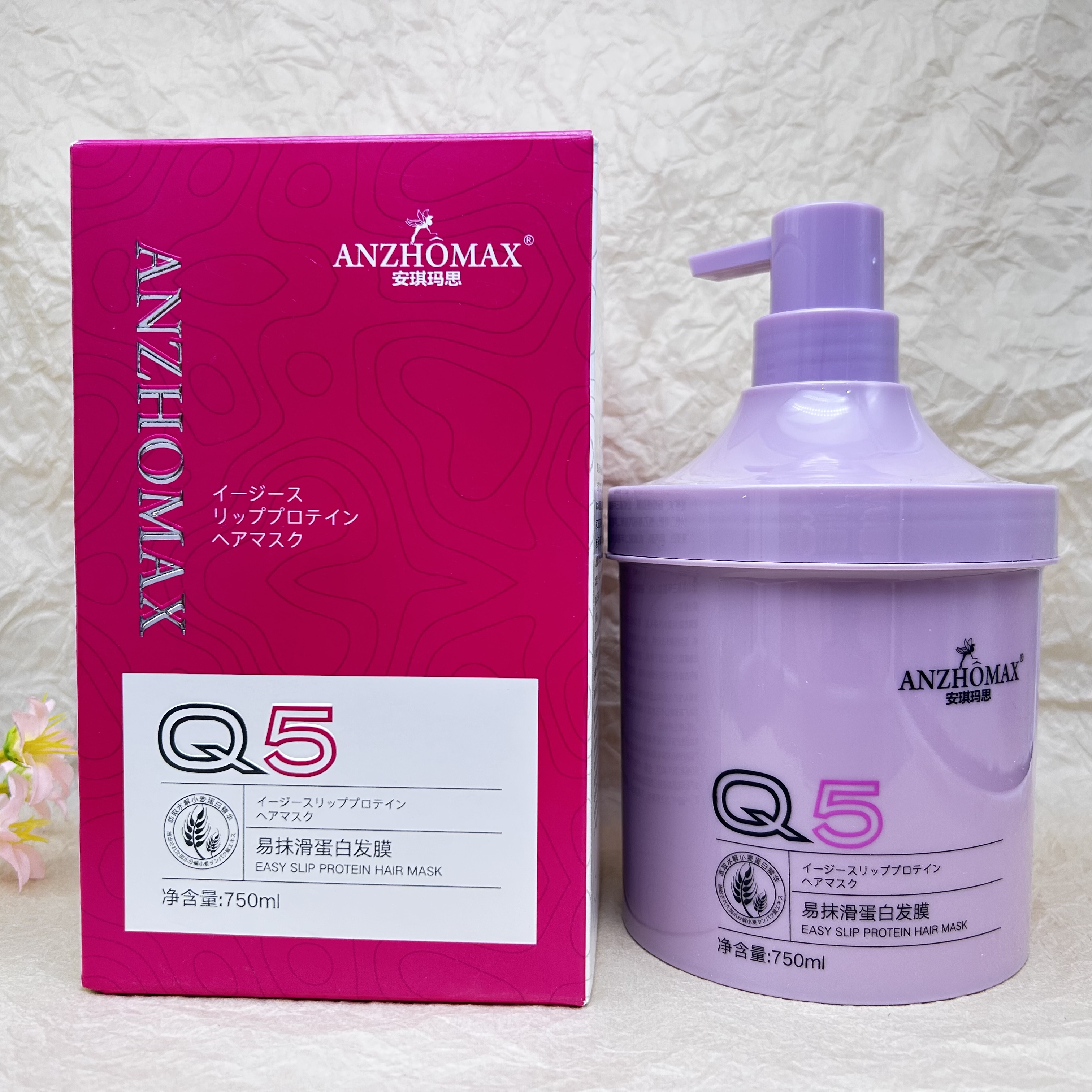 安琪玛思Q5易抹滑蛋白发膜改善干枯粗糙光泽柔软顺滑自然蓬松正品