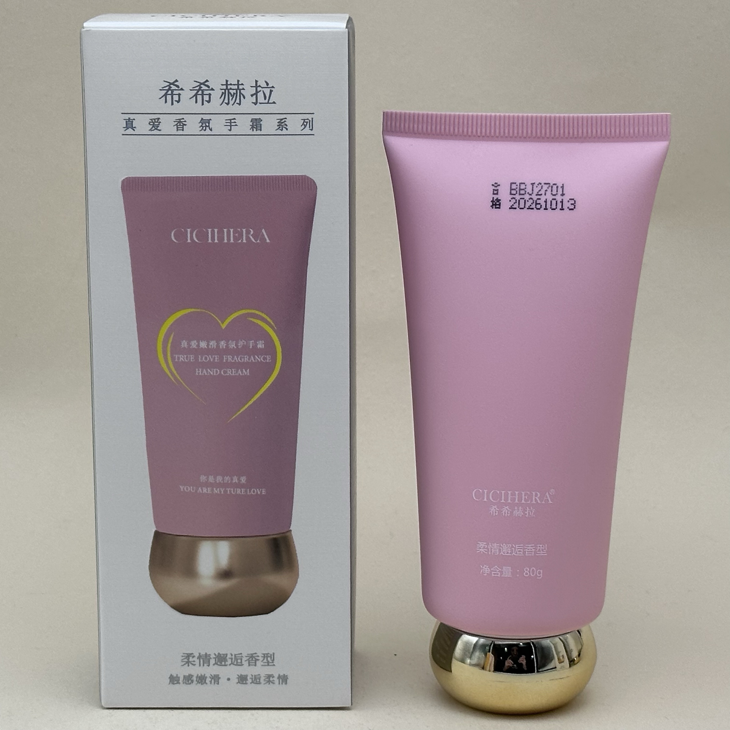 希希赫拉护手霜真爱保湿香氛柔情邂逅魅惑之水真我爆水珠润手膏
