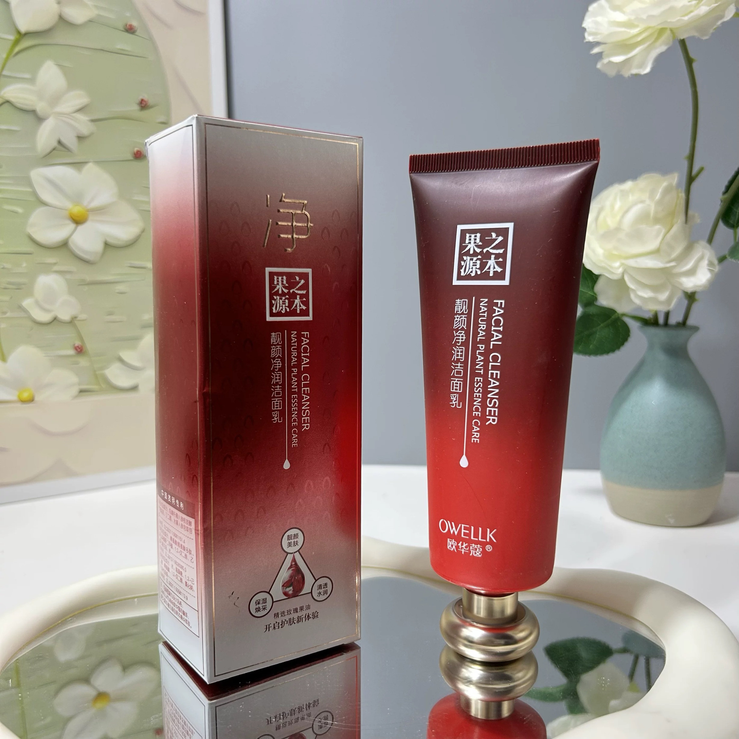 欧华蔻化妆品套装补水保湿正品果源之本弹润保湿霜水乳BB霜洁面乳