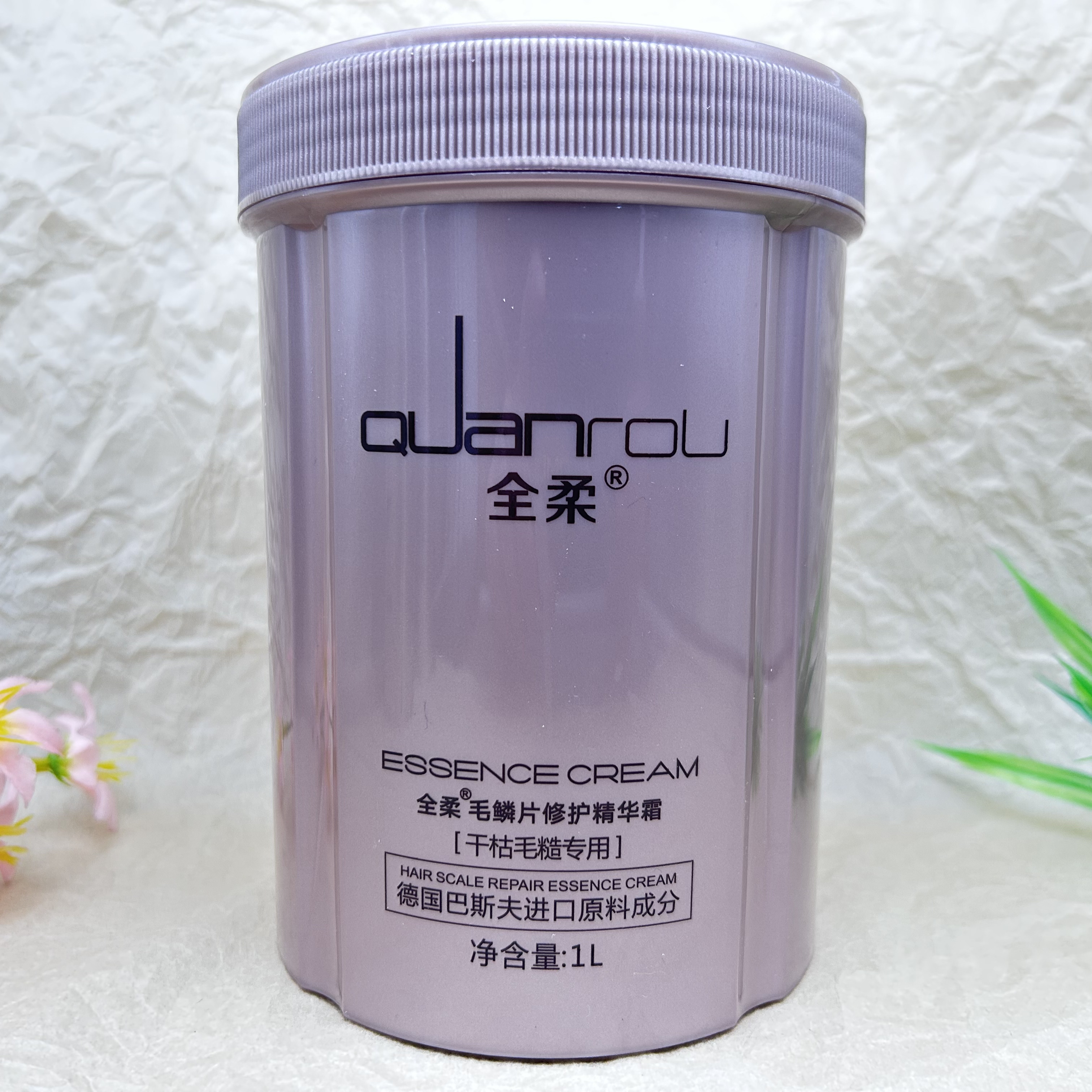 全柔毛鳞片修护精华霜抚平毛躁