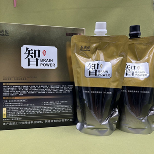圣迪伦智能黑植物萃取清水型均匀盖白发持久不掉色不沾头皮染膏黑