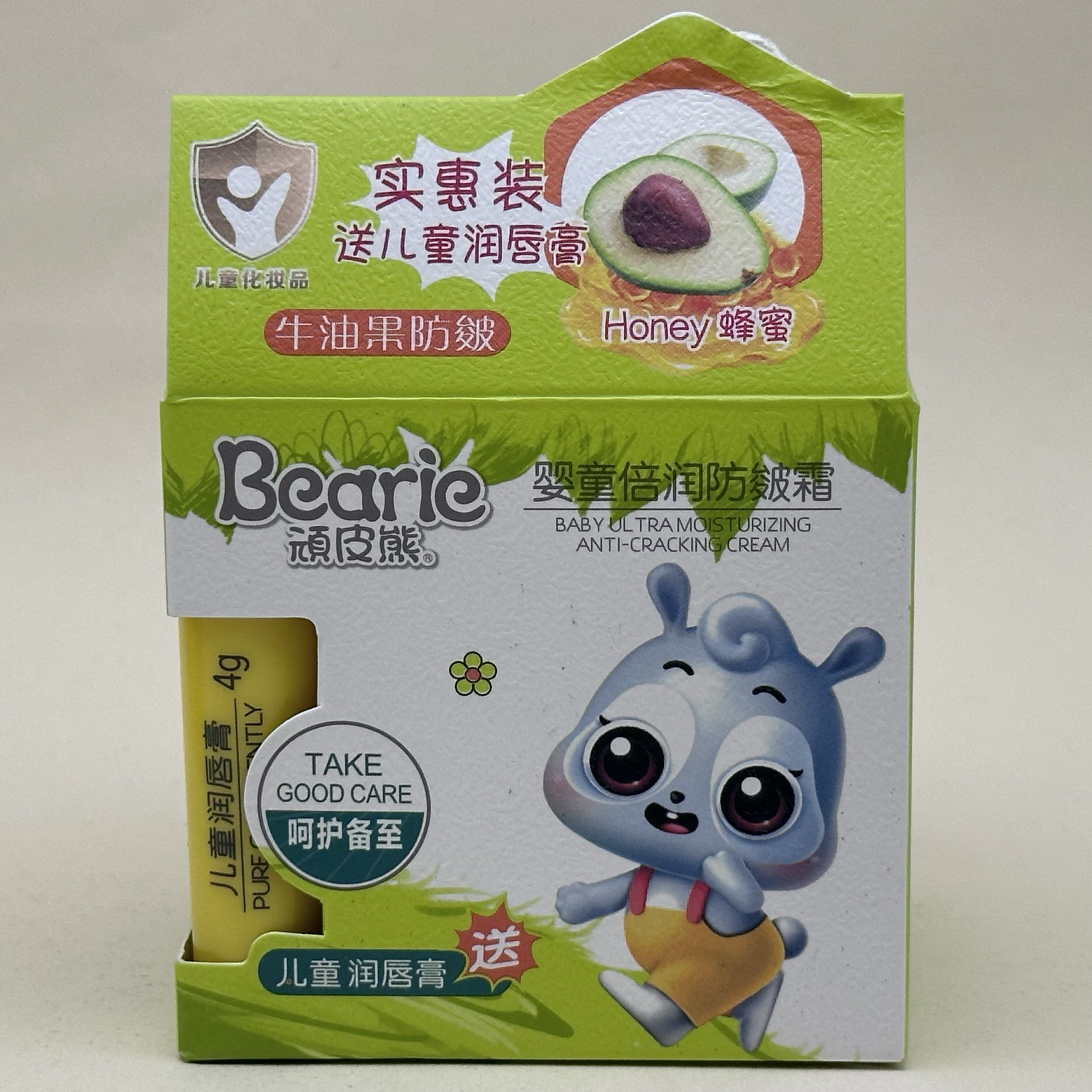 顽皮熊婴童倍润防皴霜50g牛油果保湿滋润宝宝面油送儿童唇膏4g