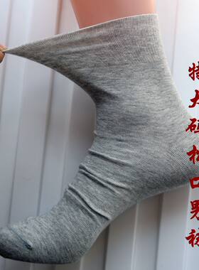 松口老年夏季特大码男袜