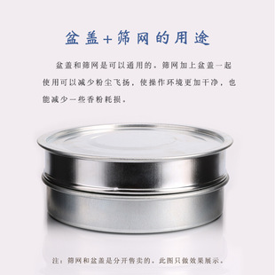 筛香网不锈钢合香筛手工制香过滤网超细120目100目80目筛网