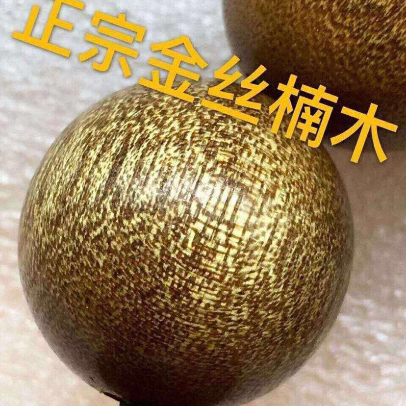 金丝楠木散珠沉香乌木阴沉木小珠子佛珠手串手链佛头三通配饰图片