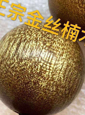 金丝楠木散珠沉香乌木阴沉木小珠子佛珠手串手链佛头三通配饰