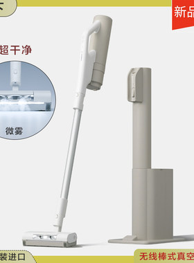 松下无线棒式微雾吸尘器
