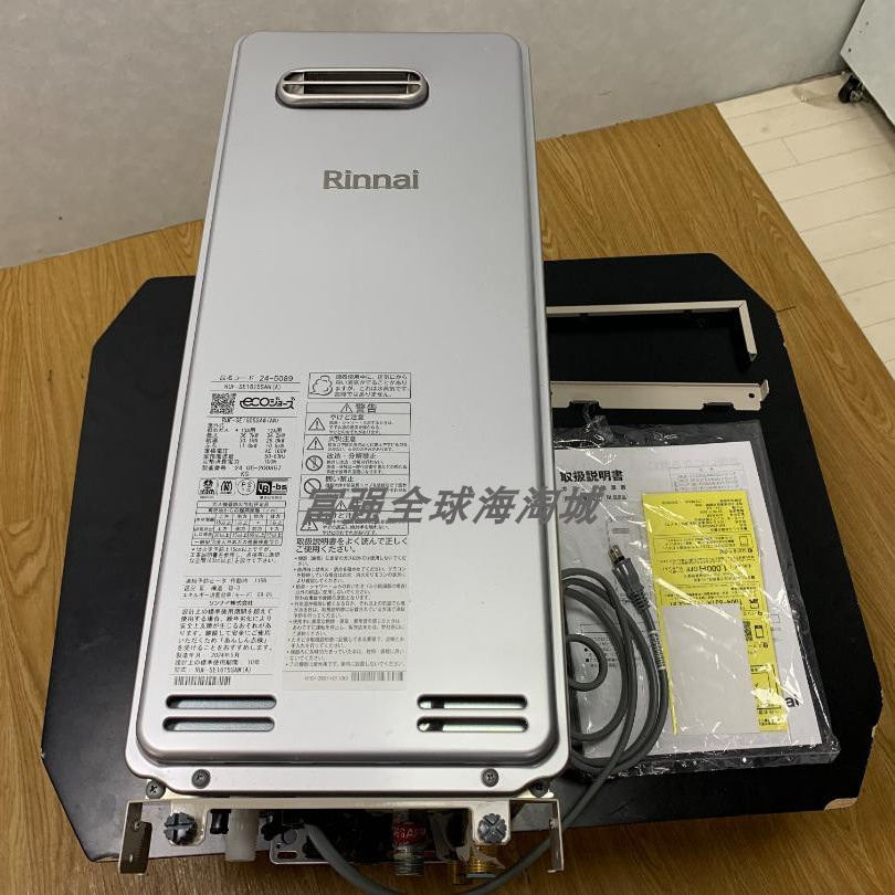 林内16L超薄细长型燃气热水器