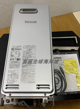 林内16L超薄细长型燃气热水器