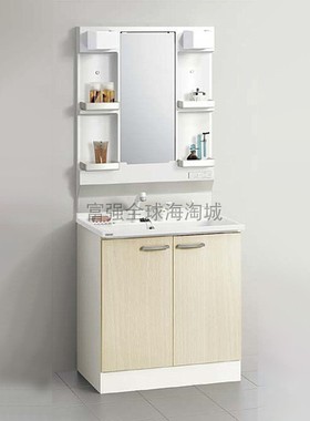 日本直送CLEANUP日式紧凑时尚型浴室柜带防雾镜柜BGA系列宽75cm