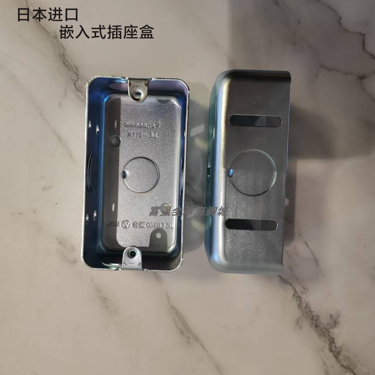 现货日本进口松下预埋加厚插座底盒暗盒带耳开关盒电镀锌钢板