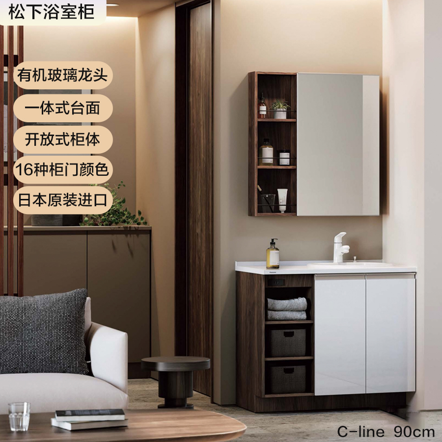 松下浴室柜冷热混合水龙头