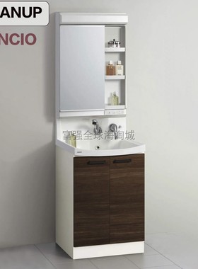 日本直送CLEANUP整体浴室柜带收纳侧边柜镜柜FANCIO系列75cm