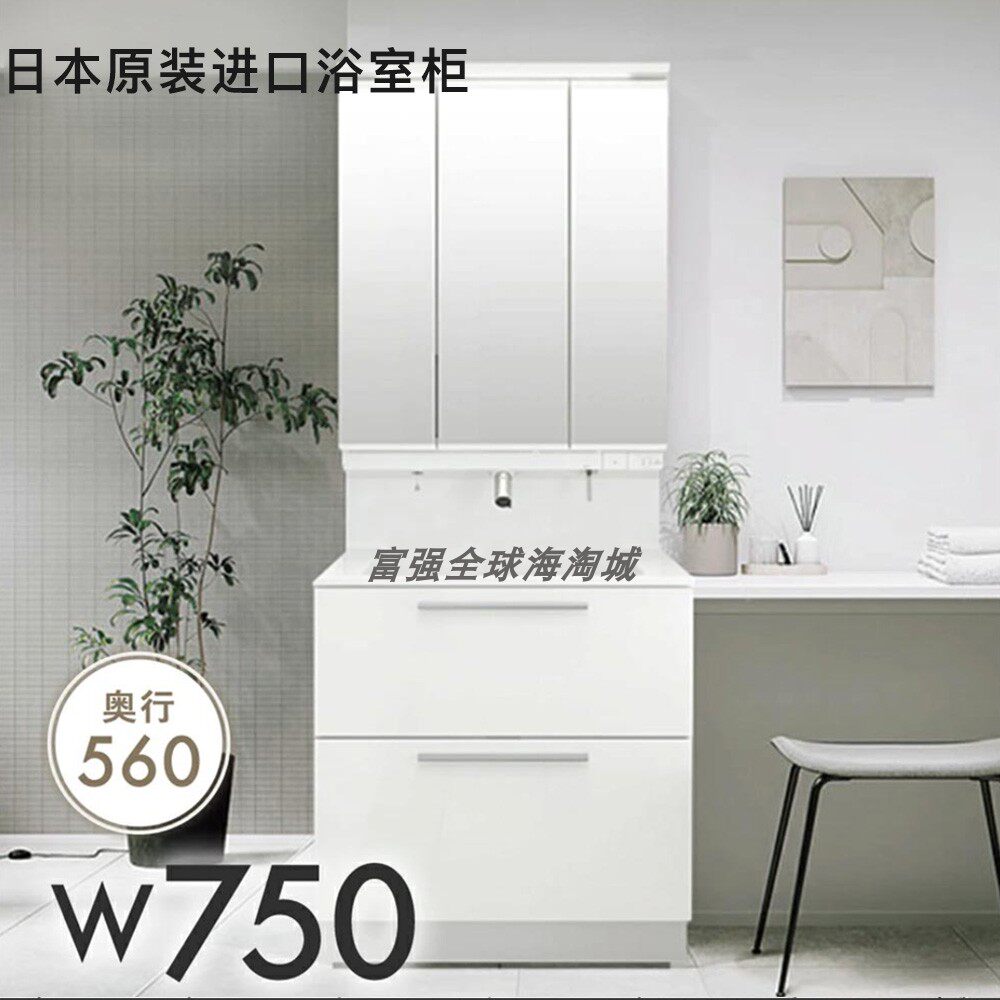 日本直送伊奈全储物洗手柜洗面盆浴室柜全滑式抽屉ev560