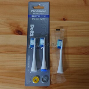 超软毛 现货松下Doltz电动牙刷替换牙刷头DT72 DA51 硬毛 DP56