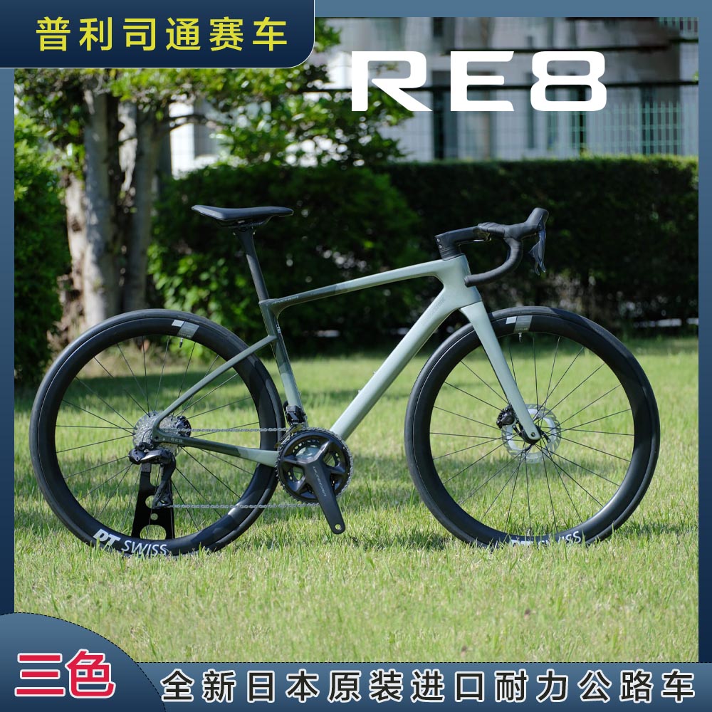 日本普利司通25年速度型赛车