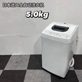 日本23年日立5KG小型节能全自动波轮洗衣机快速清洗