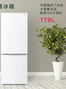 日本夏普家用小冰箱179L开门方向可更换耐热顶100v