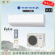 日本松下26年旗舰款 406DHX2 NanoeX壁挂空调自动清洁HX系列CS