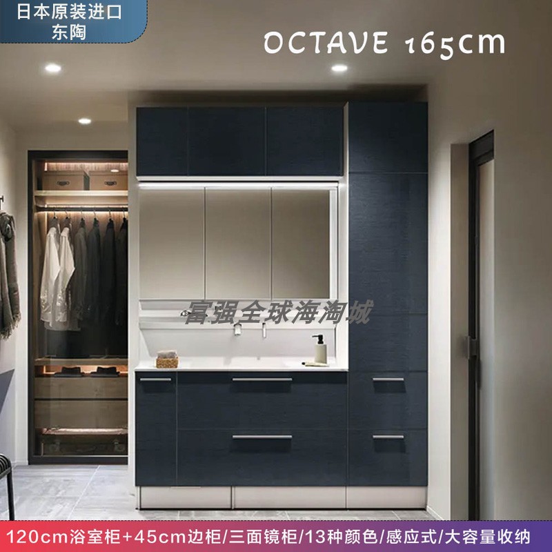 toto人造石台面浴室镜柜组合