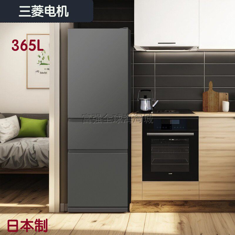 日本进口三菱电机24年365L三门冰箱大冰柜速冻中间蔬菜室MR-CX37K
