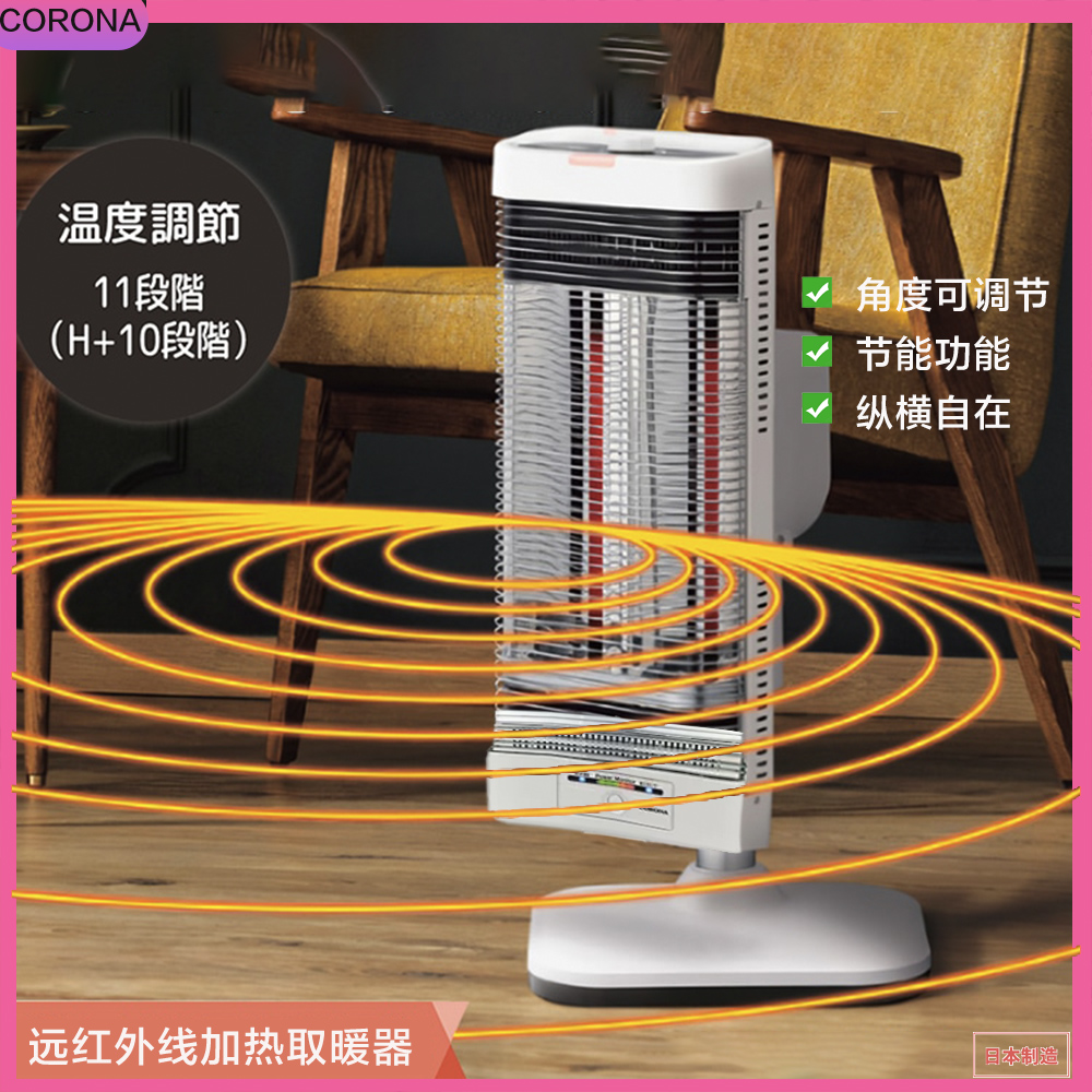 24年新款家用节能取暖器