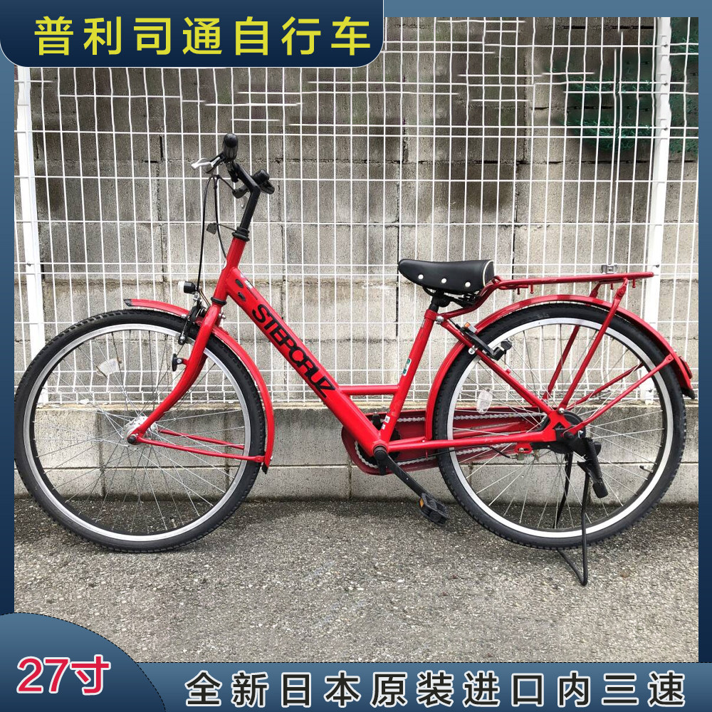 日本普利斯通27寸禧玛诺三档变速上学通勤自行车STEPCRUZ