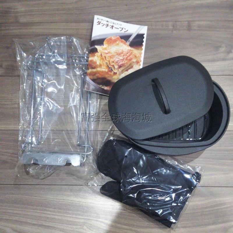 日本林内神厨煤气灶专用COCOTTE 荷兰烤盘南部铁器自动烧烤鱼