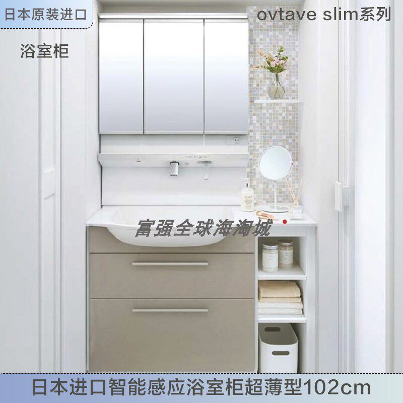 日本toto整体浴室柜镜柜超薄型感应龙头octaveslim102cm