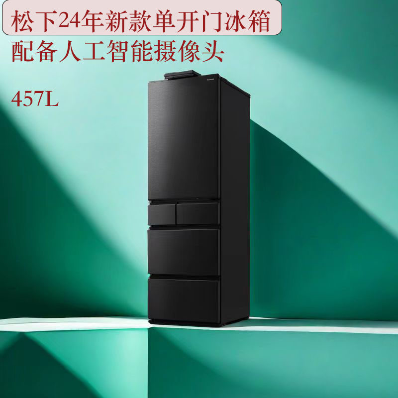松下24年带相机457L法式五门冰箱
