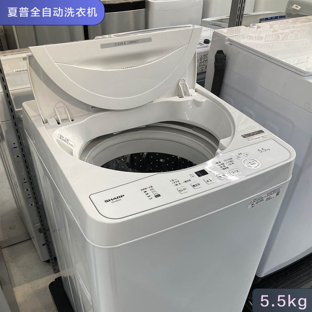 日本夏普23年小容量全自动波轮洗衣机5.5kg高浓度清洗