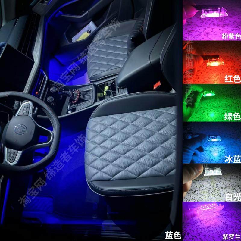 LED18-25款改装气氛灯