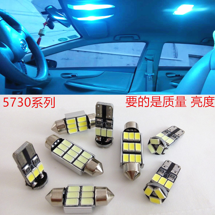 昌河q25福瑞达改装led阅读灯