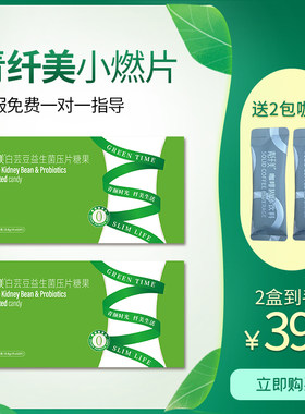 控体燃脂克碳水阻糖断油益生菌