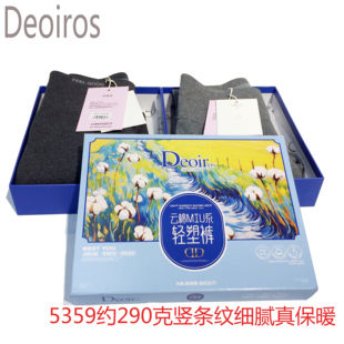 Deoiros棉竖条纹轻5359女加厚细绒一线外穿九分保暖裤 5360不掉档
