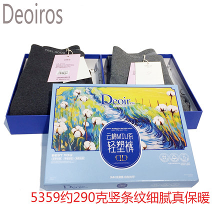 Deoiros棉竖条纹轻5359女加厚细绒一线外穿九分保暖裤5360不掉档