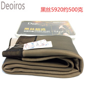 水光黑丝袜超透防勾丝女Deoiros5920厚秋冬美肤袜裤 加大踩西瓜裆