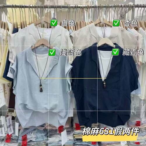 大码胖mm韩系百搭假两件拼接翻领衬衫女夏季宽松卷边短袖洋气上衣
